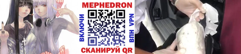 Купить наркотики Чистополь APVP  Мефедрон  Гашиш 