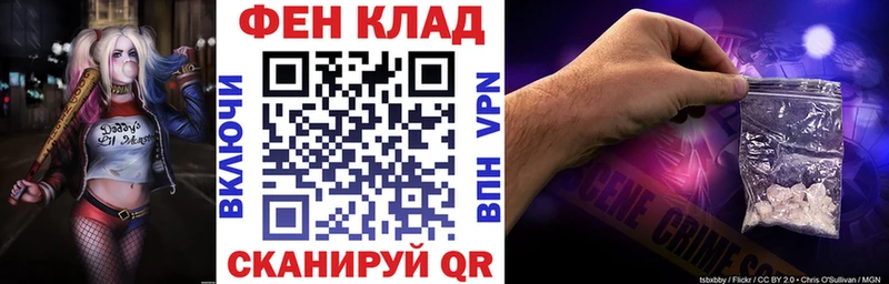 omg tor  Чистополь  Amphetamine 97% 