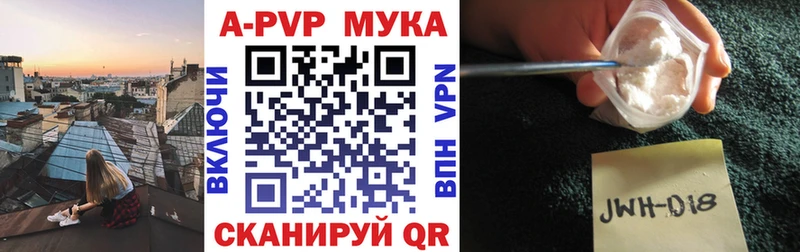 Alpha-PVP СК КРИС  ссылка на мегу вход  Чистополь  купить  