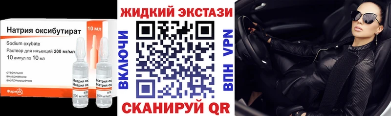 закладки  Чистополь  БУТИРАТ вода 