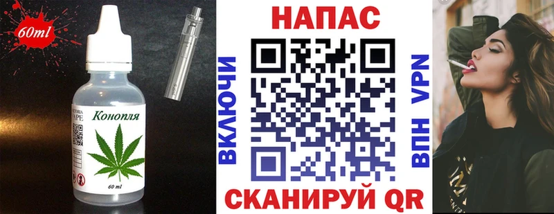 где продают наркотики  Чистополь  Печенье с ТГК марихуана 