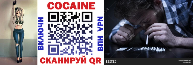 Cocaine Перу OMG онион Чистополь цена наркотик