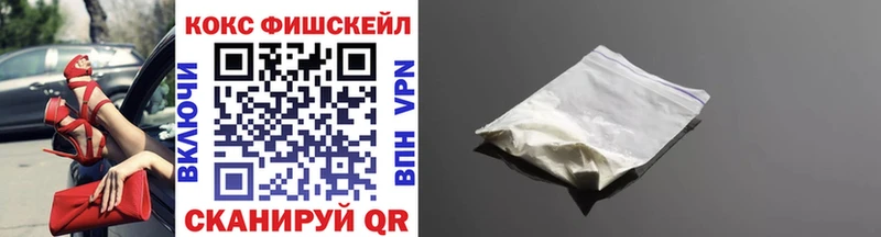 КОКАИН 99% Чистополь