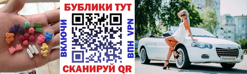 ЭКСТАЗИ Cube Чистополь