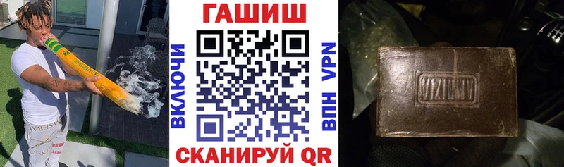 ГАШ хэш  мориарти клад  Чистополь 