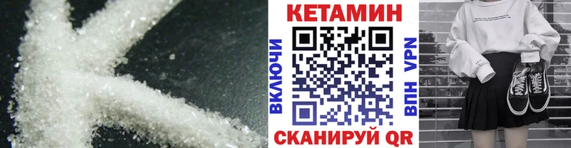 где купить наркоту  Чистополь  КЕТАМИН ketamine 