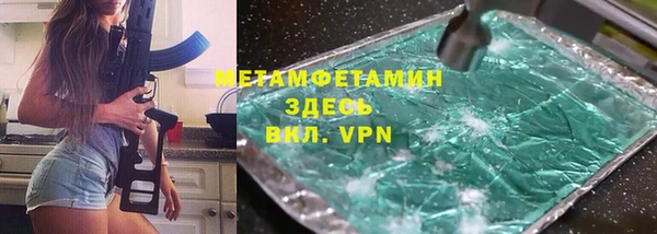 ГАЛЛЮЦИНОГЕННЫЕ ГРИБЫ Абдулино