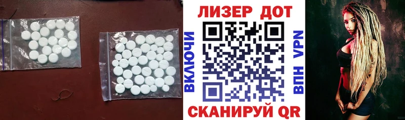 Лсд 25 экстази ecstasy  мега   Чистополь 