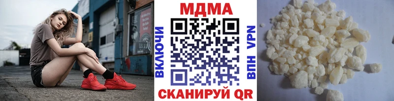 МДМА VHQ  Чистополь 