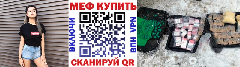 магазин  наркотиков  Чистополь  Мефедрон 4 MMC 