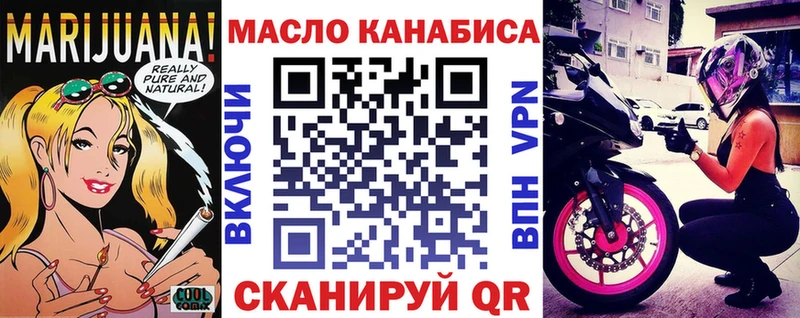 наркошоп  Чистополь  ТГК вейп 
